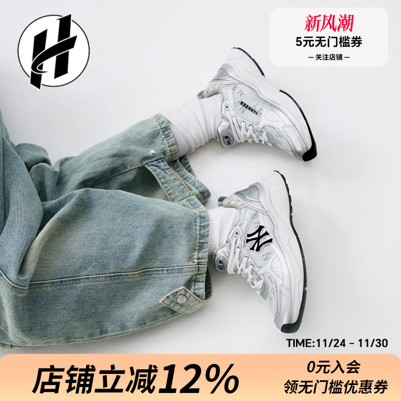 MLB复古跑步鞋增高老爹鞋