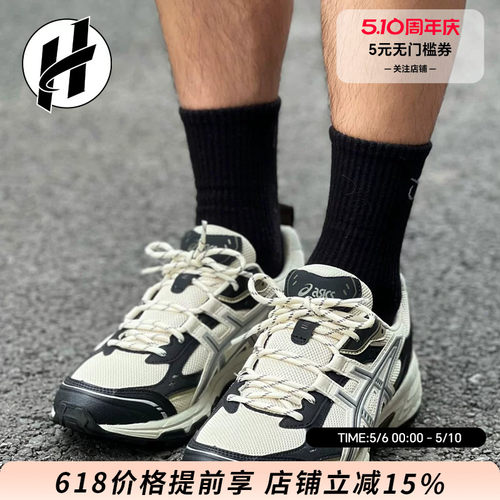 Asics/亚瑟士 GEL-NUNOBIKI 透气黑白色男复古运动鞋女跑鞋休闲鞋