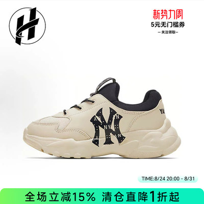 MLB KIDS纽约洋基队时尚队标一脚蹬防踢低帮儿童休闲鞋增高老爹鞋
