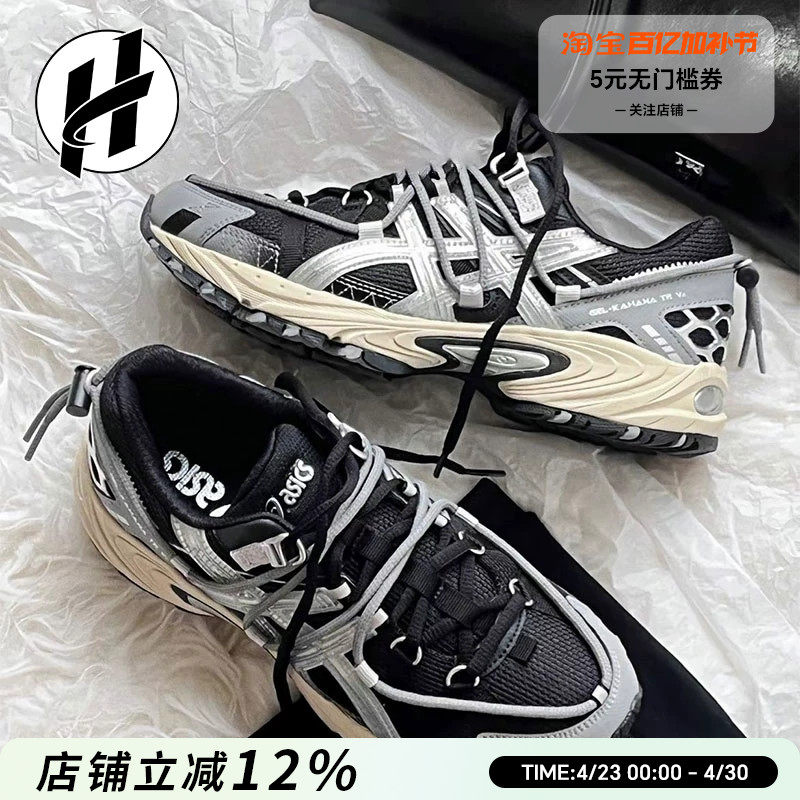 Asics 亚瑟士 Kahana trV2透气休闲运动鞋复古女鞋机能男鞋跑步鞋