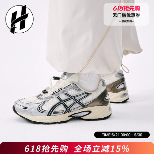 春夏色系穿搭运动休闲鞋