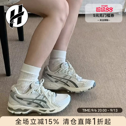 Asics/亚瑟士Gel-Kayano14科技未来风户外潮流百搭低帮生活休闲鞋