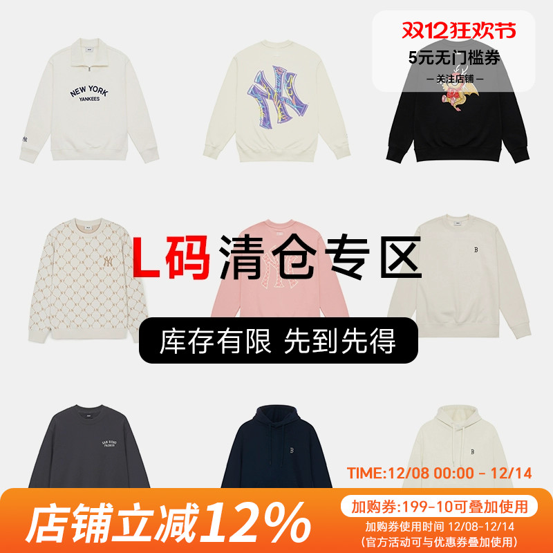 MLB  L码圆领套头特价断码长袖内搭 清仓捡漏休闲运动卫衣
