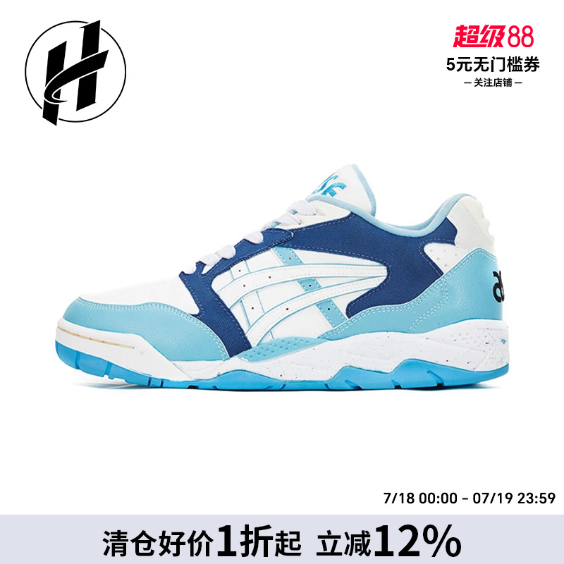 限量秒杀 亚瑟士ASICS GEL-FUSE 男女运动鞋舒适休闲板鞋