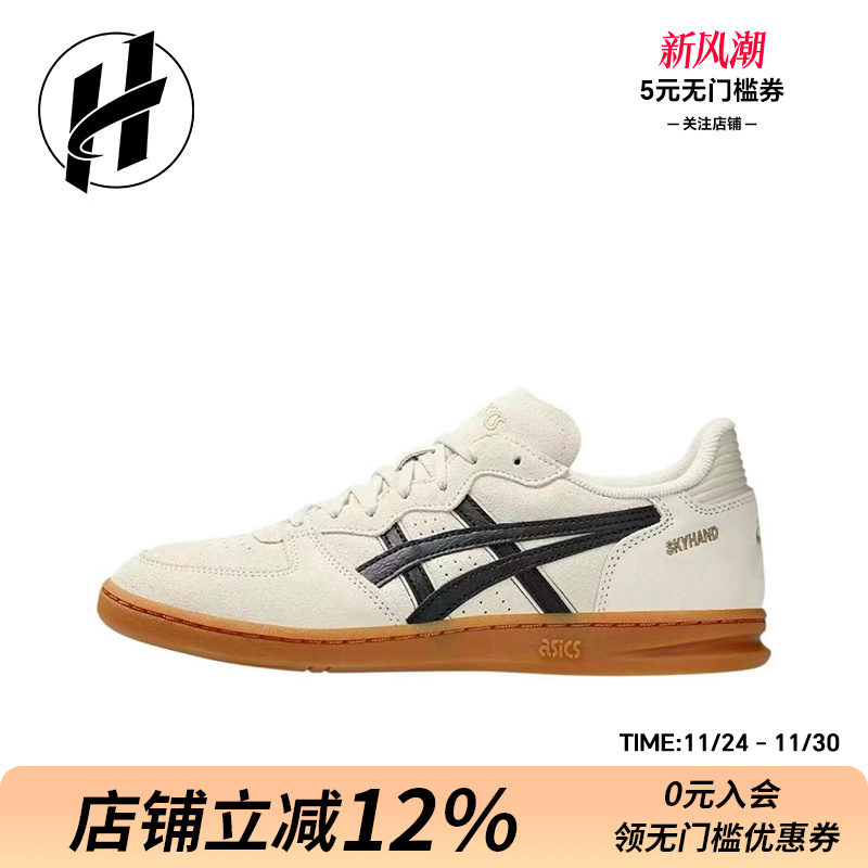 ASICS SKYHAND OG 通勤citywalk 舒适百搭低帮 板鞋 男女同款