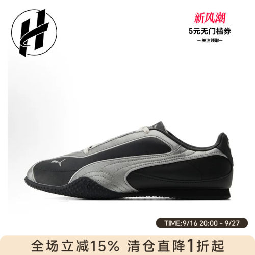 PUMA彪马BellaV2薄底德训鞋