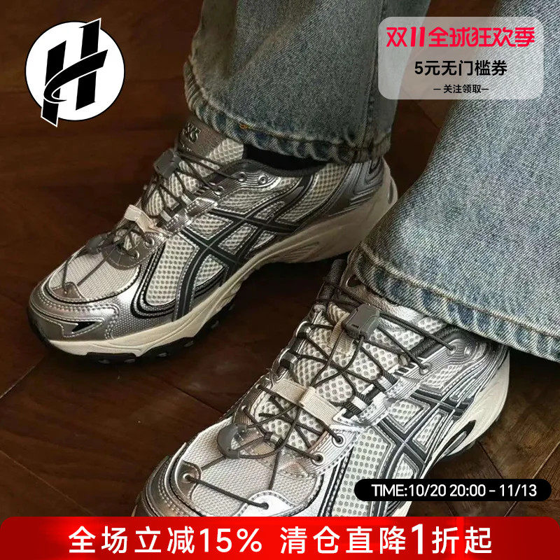 Asics/亚瑟士Kahana tr v4户外机能男运动鞋复古女生活休闲鞋跑鞋
