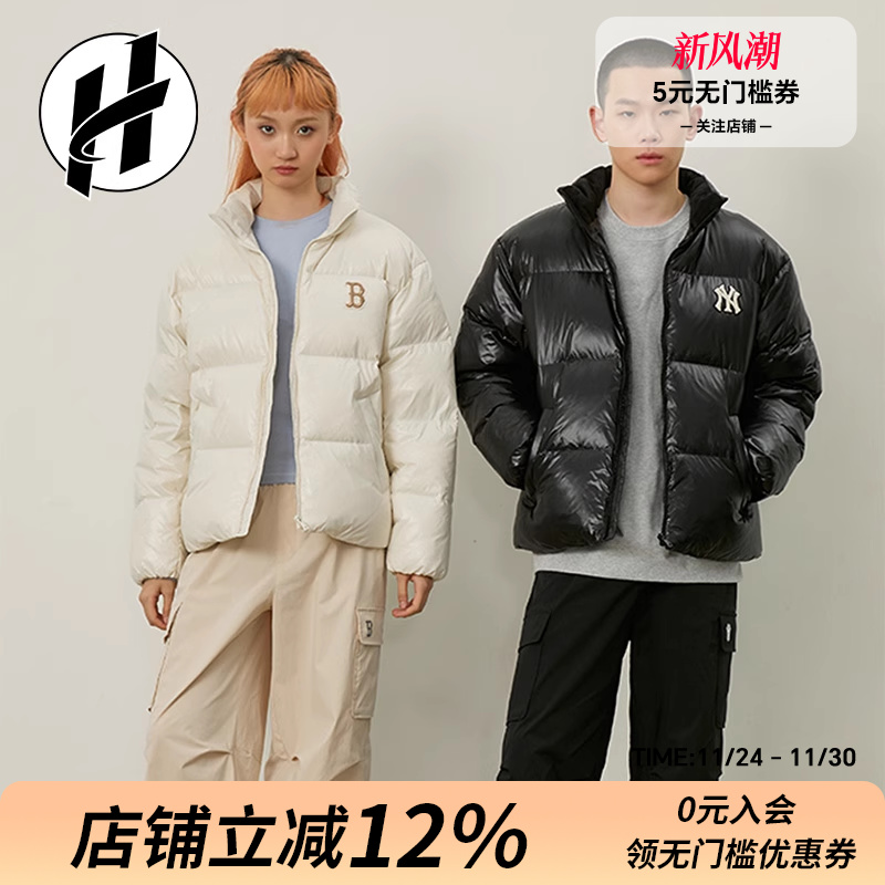 MLB 立体贴布刺绣logo纯色舒适百搭立领保暖性强羽绒服男女同款