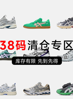 ASICS亚瑟士 38码舒适运动鞋复古百搭增高休闲跑鞋