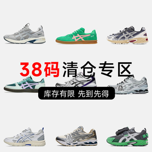 特价 运动鞋 38码 女鞋 捡漏潮流休闲鞋 断码 ASICS亚瑟士