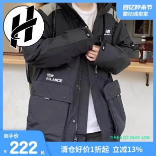 New NB男款 Balance 清仓 羽绒服冬季 简约百搭运动休闲连帽外套