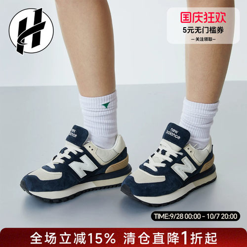 NEWBALANCE轻便缓震复古休闲鞋