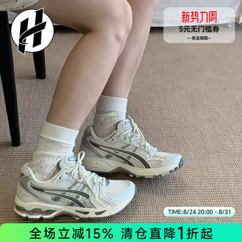 Asics/亚瑟士Gel-Kayano14科技未来风户外潮流百搭低帮生活休闲鞋