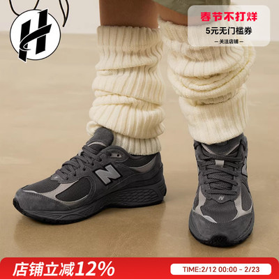 NEW BALANCE NB 2002R 复古跑鞋休闲不规则剪裁解构运动跑步鞋