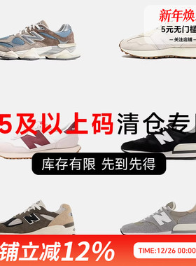 New Balance  45及以上运动鞋特价断码清仓NB男鞋捡漏潮流休闲鞋