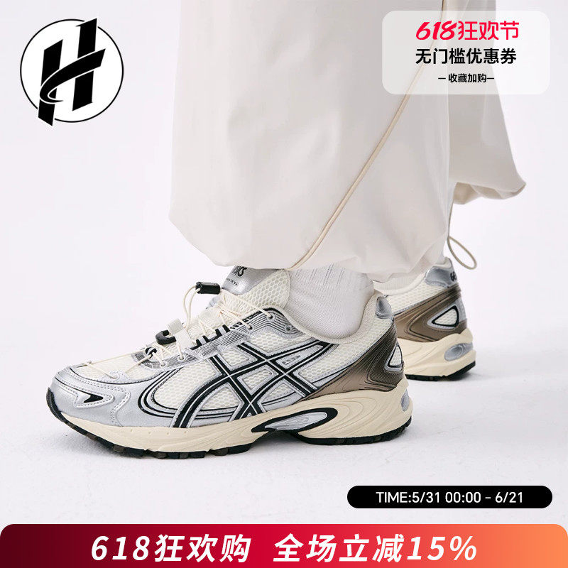 春夏色系穿搭运动休闲鞋