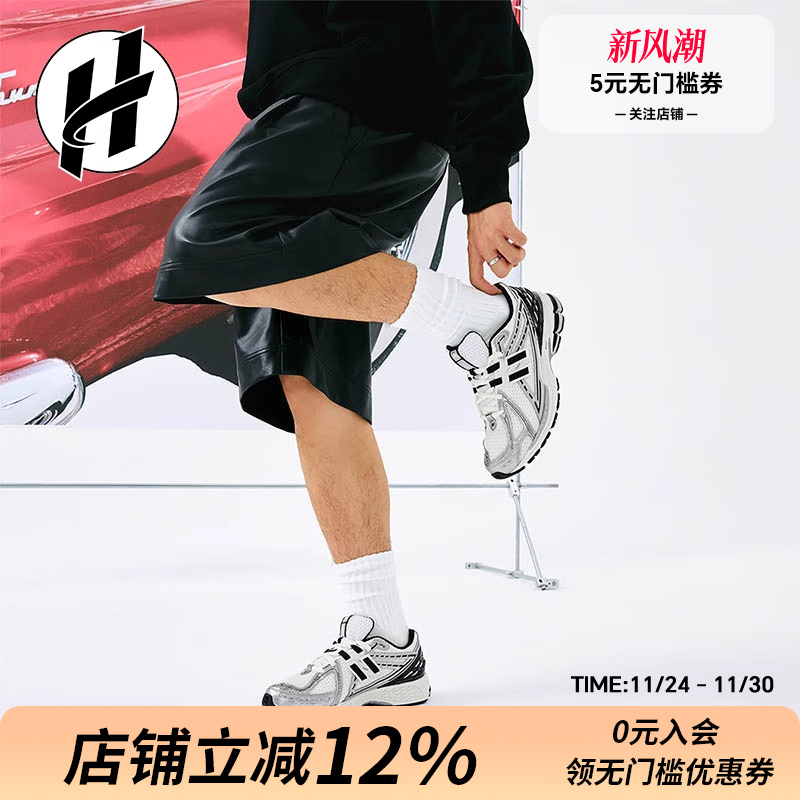 NEW BALANCE NB1906R系列解构运动老爹鞋休闲百搭跑步鞋男女同款