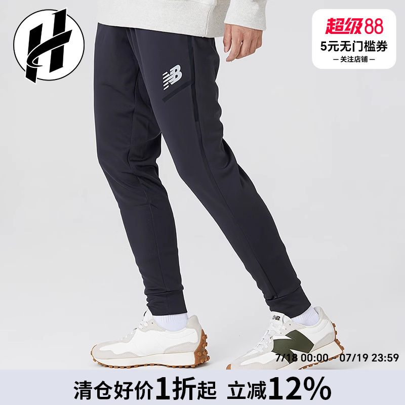NB运动男女舒适休闲束脚裤