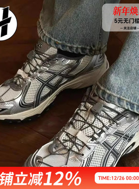 Asics/亚瑟士Kahana tr v4户外机能男运动鞋复古女生活休闲鞋跑鞋