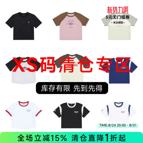 XS码 MLB 宽松休闲T恤舒适运动短袖男女款
