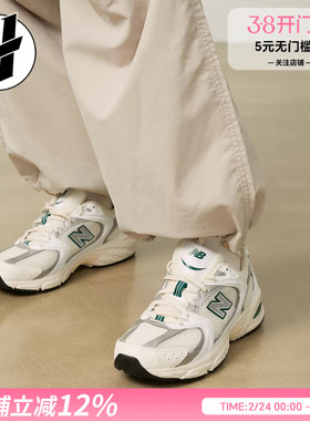 清仓 New Balance530老爹鞋NB复古跑步鞋休闲女鞋透气运动鞋
