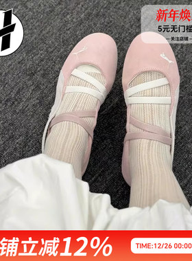 PUMA Speedcat Ballet Wns  彪马黑色芭蕾鞋 运动休闲薄底鞋