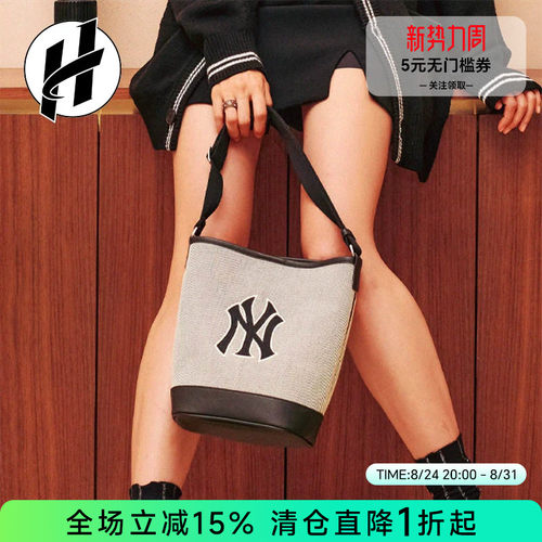 MLB学院水桶包可调节肩带斜挎包