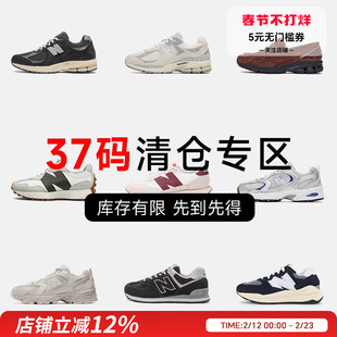 New Balance 37码运动鞋特价断码清仓NB女鞋捡漏潮流休闲鞋
