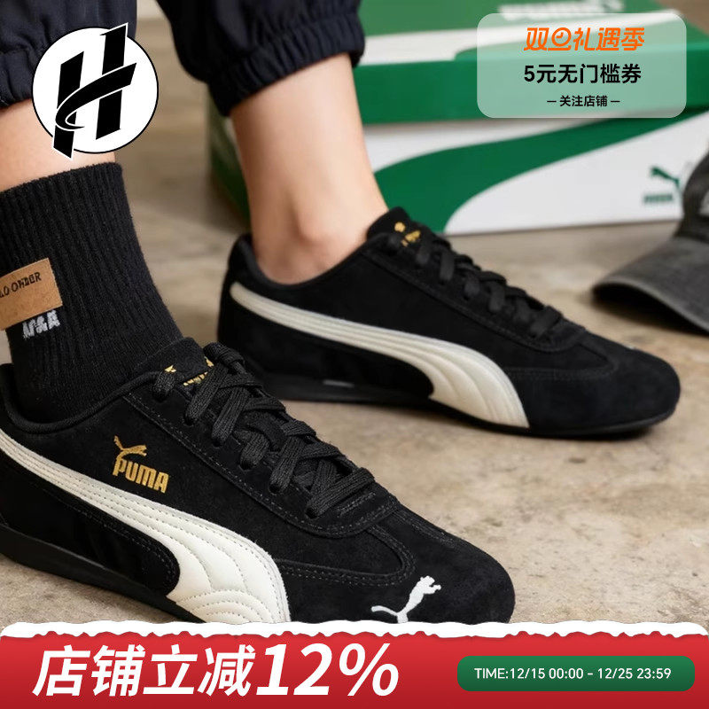 PUMA Speedcat 彪马女鞋黑色赛车鞋女rose同款运动休闲薄底鞋