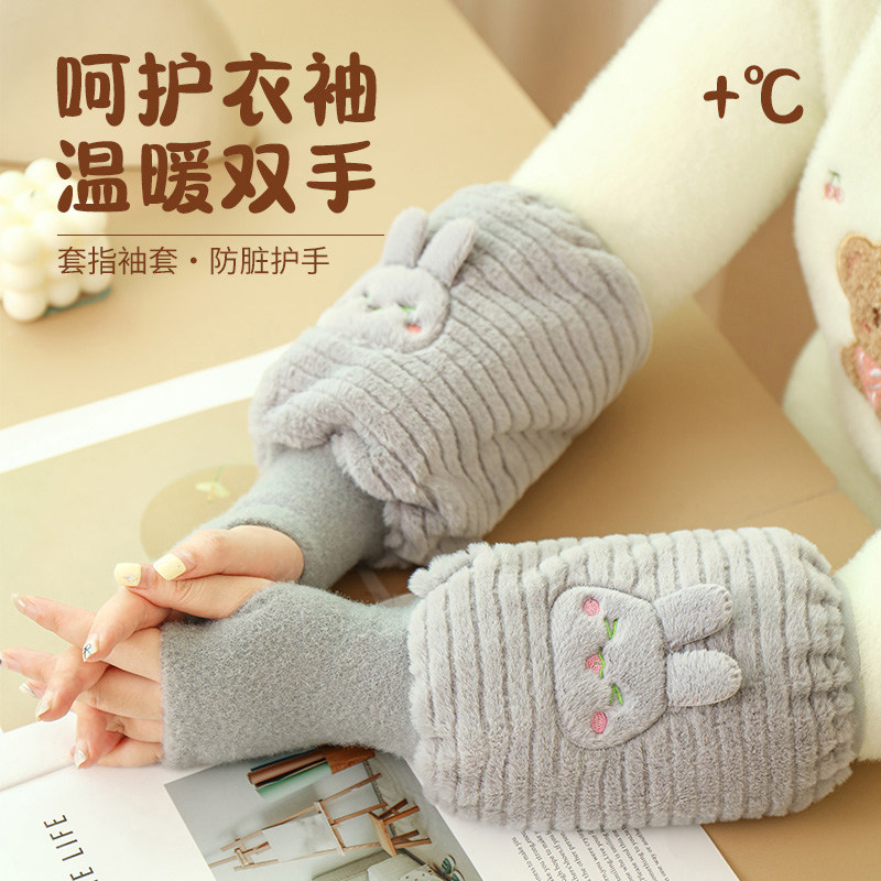 保暖袖套带手套一体二合一冬天儿童写字套袖男女童学生防脏秋冬季,服饰配件/皮带/帽子/围巾,手套,淘宝优惠券,粉丝福利购,淘宝优惠卷