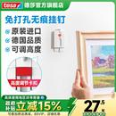 tesa德莎无痕钉挂画神器免打孔挂钩照片墙婚纱照专用挂钉乳胶漆墙