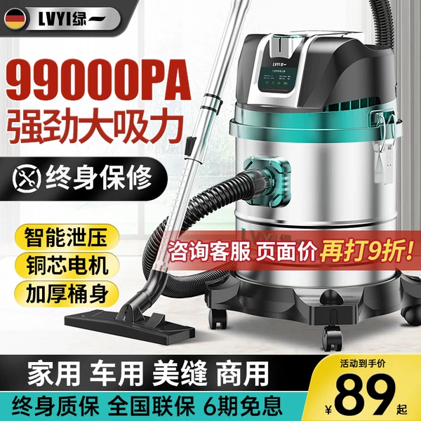 Товары от 绿一雷风专卖店