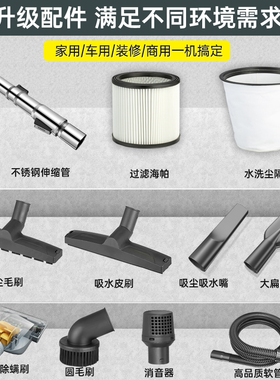 吸尘器家用强力大功率工业大吸力、洗车用商用粉尘吸尘机配件