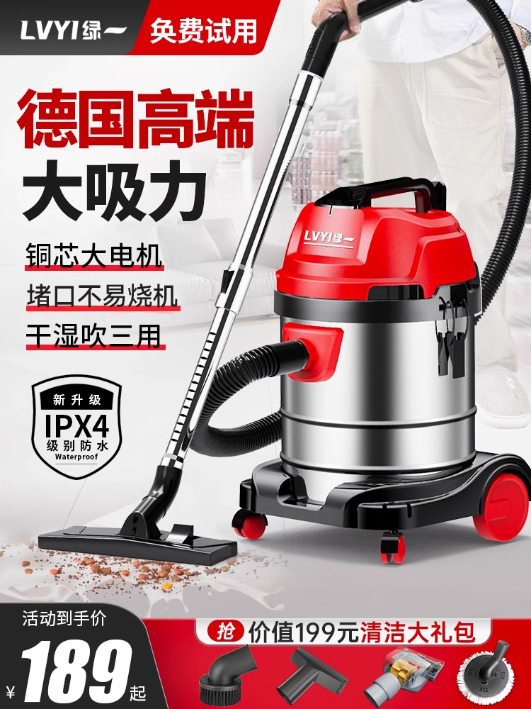 吸尘器大吸力工业家用大功率强力美缝商用洗车用吸尘机