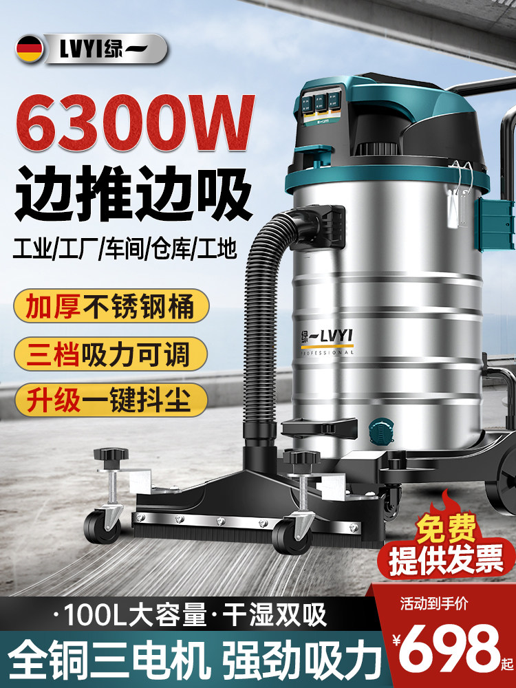 大功率工业用吸尘器工厂车间吸粉尘商用洗车店美缝专用超强吸尘机