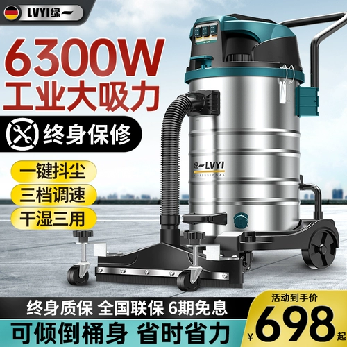 Ультра -сильная промышленная вакуумная фабричная мастерская всасываем