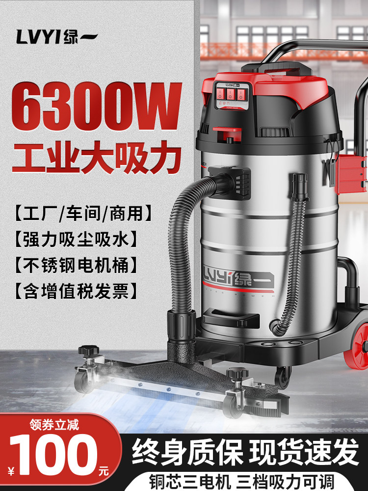 工业用吸尘器大功率工厂用车间粉尘大型强力商用大吸力吸尘机