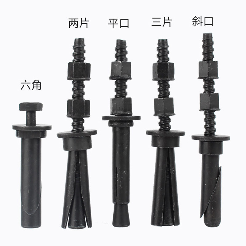 水钻专用加长可拆内膨胀螺丝包邮