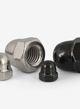 镀镍盖型六角螺母GB923黑色盖形装饰球头螺丝帽M3M4M5M6M8M10-M12