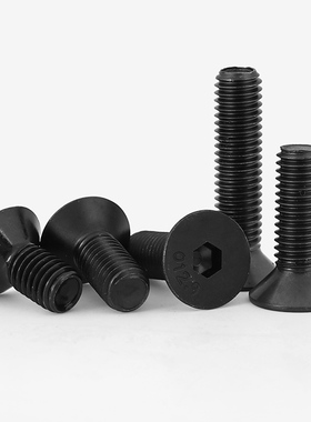 M2.5M3M4M5M6M20 12.9级黑色高强度沉头内六角螺丝平头内六角平杯