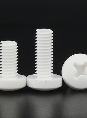 PP聚丙烯十字圆头螺钉耐高温腐蚀绝缘螺丝M2M2.5M3M4M5M6M8M10M12