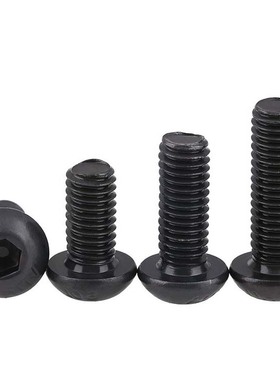 黑色10.9级圆头内六角螺丝钉ISO7380圆杯盘头螺栓M1.6M2M3M4M5M12