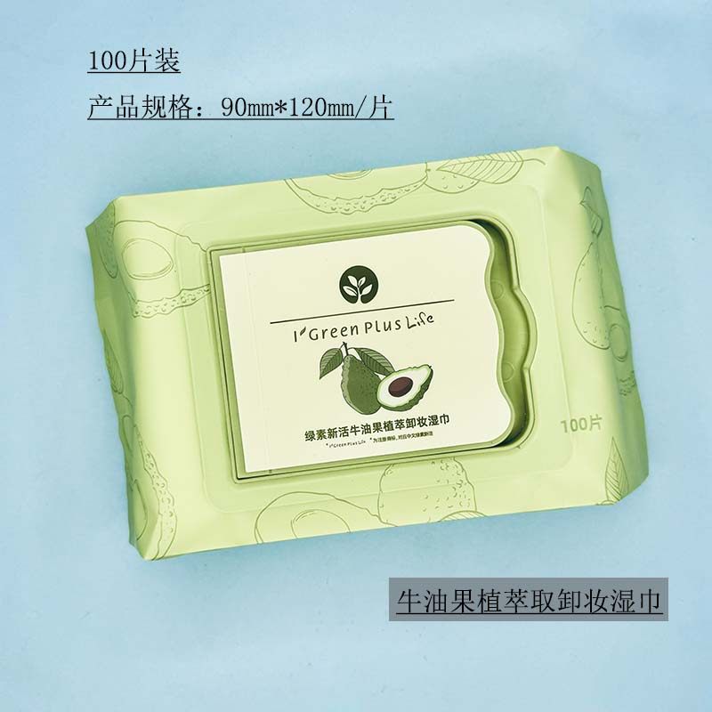 伊采莲卸妆巾脸部眼部一次性卸妆化妆/美容工具