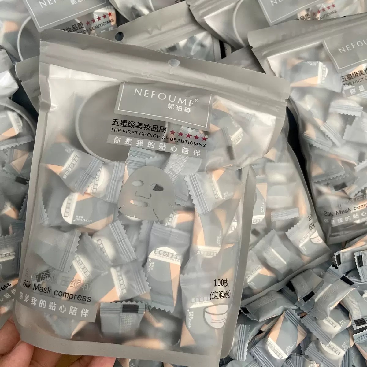 压缩面膜颗粒无纺布湿敷
