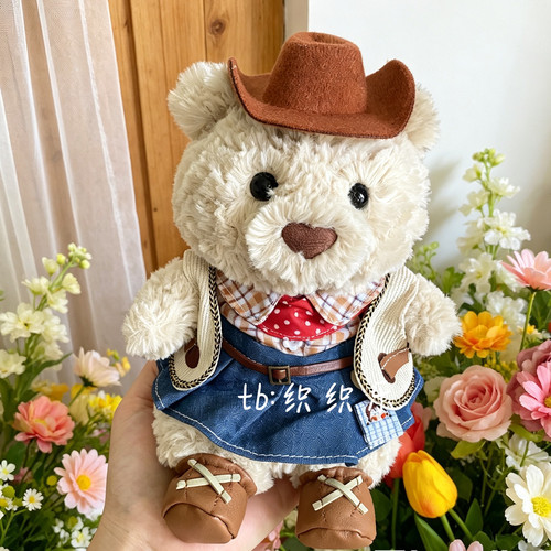 jellycat18cm巴塞罗熊崽娃衣little西部牛仔套装送朋友可爱礼物