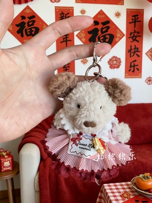 jellycat小狗挂件粉红蛋糕裙新年送朋友礼物玩偶衣服钥匙扣娃衣