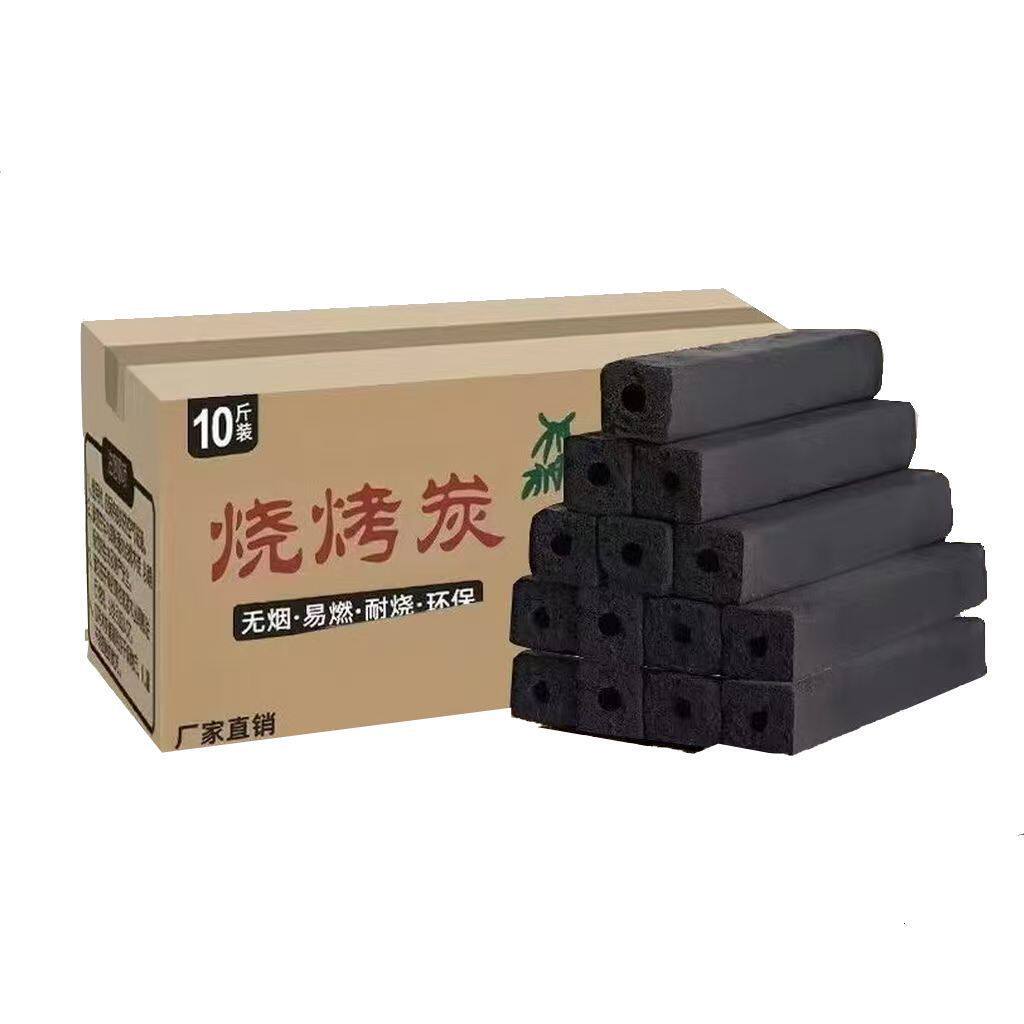 无烟耐烧环保家用取暖烧烤炭