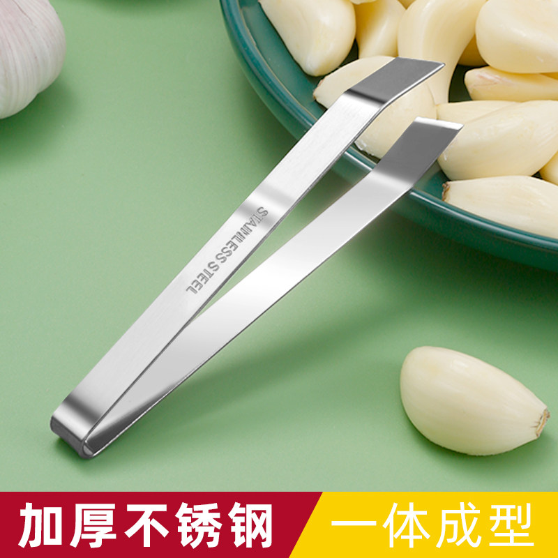 不锈钢剥蒜去毛夹子优选