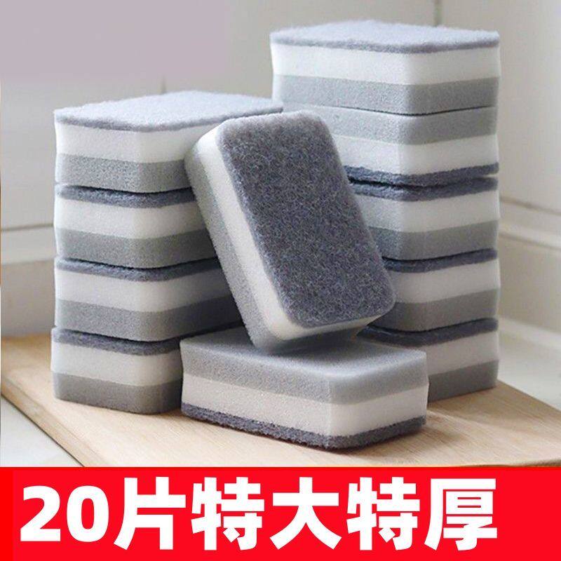 纳米海绵擦去污洗碗刷