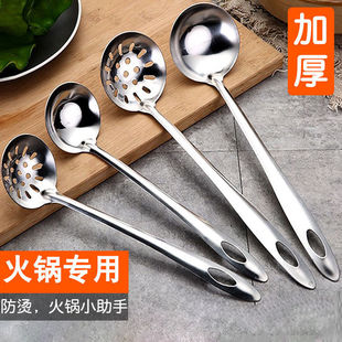 加厚长柄不锈钢汤勺家用大勺子大号汤匙盛粥稀饭勺小汤勺火锅漏勺